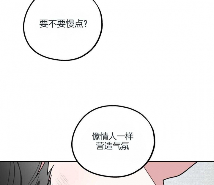 《冤家路窄》漫画最新章节第32话免费下拉式在线观看章节第【46】张图片