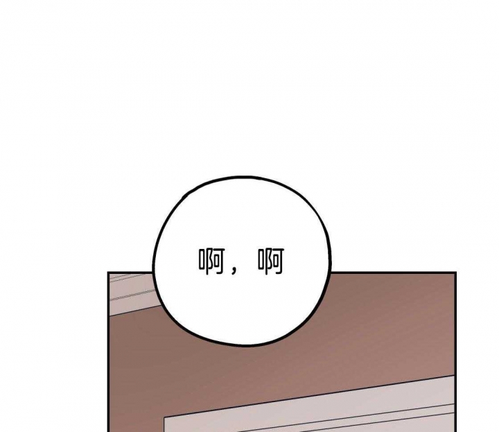 《冤家路窄》漫画最新章节第86话免费下拉式在线观看章节第【1】张图片