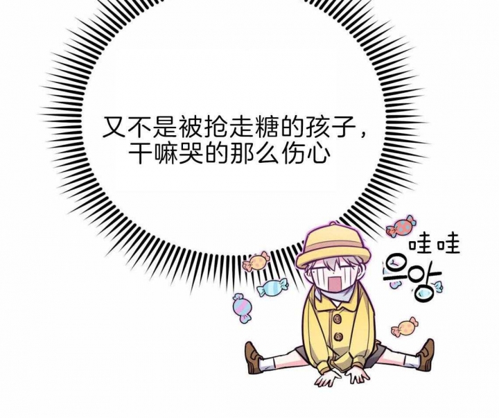 《冤家路窄》漫画最新章节第41话免费下拉式在线观看章节第【13】张图片