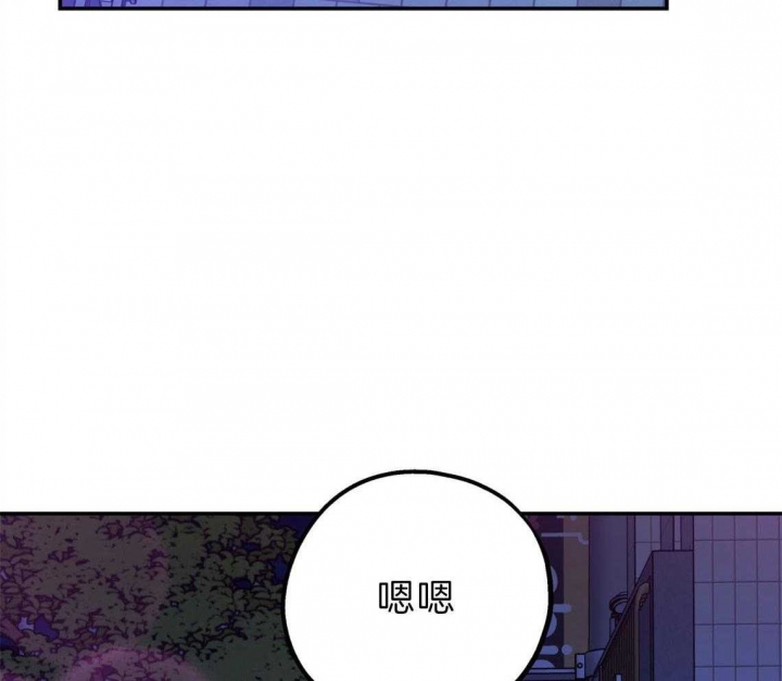 《冤家路窄》漫画最新章节第81话免费下拉式在线观看章节第【54】张图片