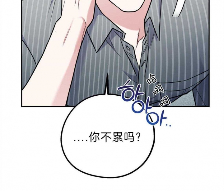 《冤家路窄》漫画最新章节第37话免费下拉式在线观看章节第【17】张图片