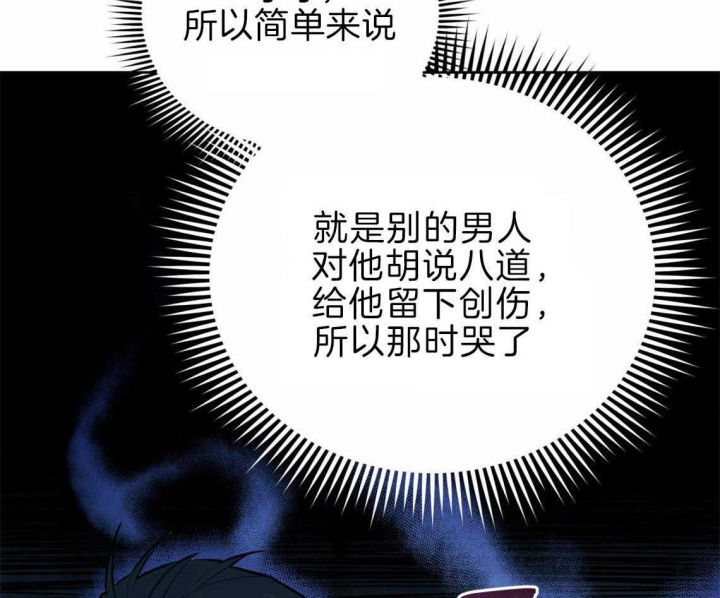 《冤家路窄》漫画最新章节第42话免费下拉式在线观看章节第【27】张图片