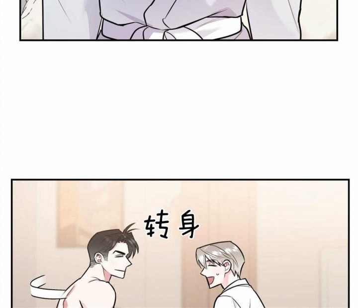 《冤家路窄》漫画最新章节第43话免费下拉式在线观看章节第【42】张图片