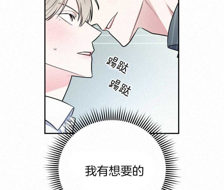 《冤家路窄》漫画最新章节第39话免费下拉式在线观看章节第【25】张图片