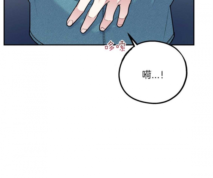 《冤家路窄》漫画最新章节第68话免费下拉式在线观看章节第【85】张图片