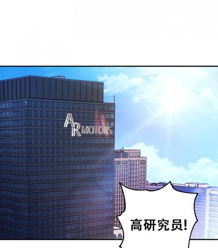 《冤家路窄》漫画最新章节第1话免费下拉式在线观看章节第【1】张图片