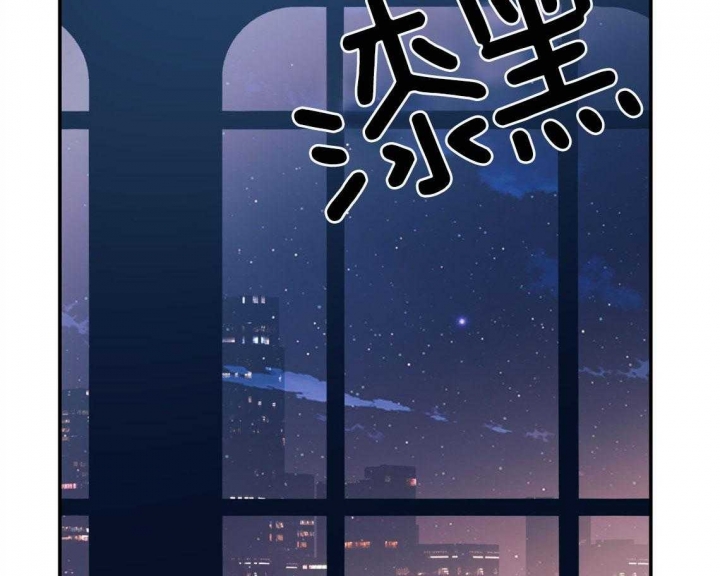 《冤家路窄》漫画最新章节第81话免费下拉式在线观看章节第【2】张图片