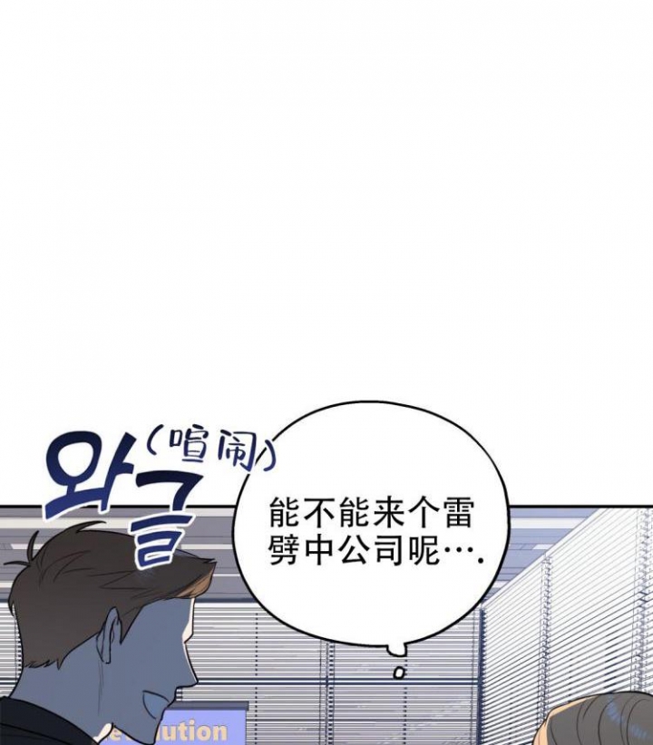 《冤家路窄》漫画最新章节第5话免费下拉式在线观看章节第【36】张图片