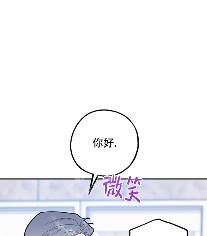 《冤家路窄》漫画最新章节第90话免费下拉式在线观看章节第【1】张图片