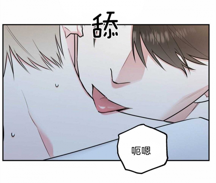 《冤家路窄》漫画最新章节第44话免费下拉式在线观看章节第【38】张图片