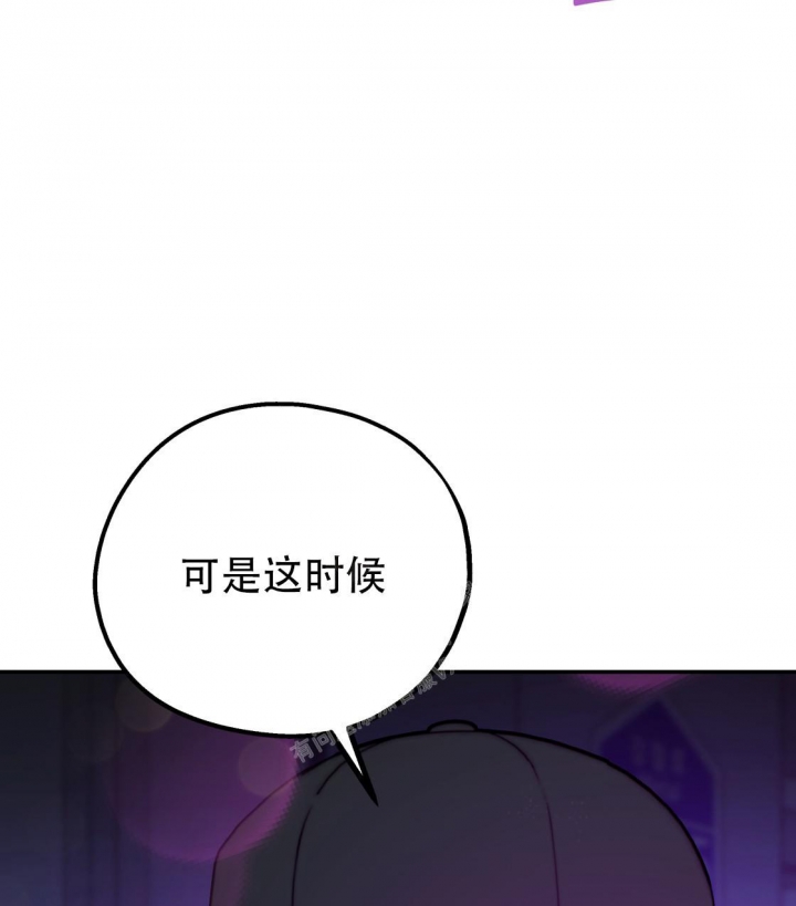 《冤家路窄》漫画最新章节第97话免费下拉式在线观看章节第【24】张图片