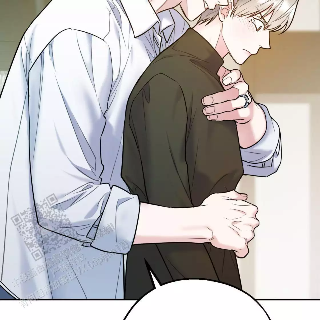 《冤家路窄》漫画最新章节第111话免费下拉式在线观看章节第【145】张图片