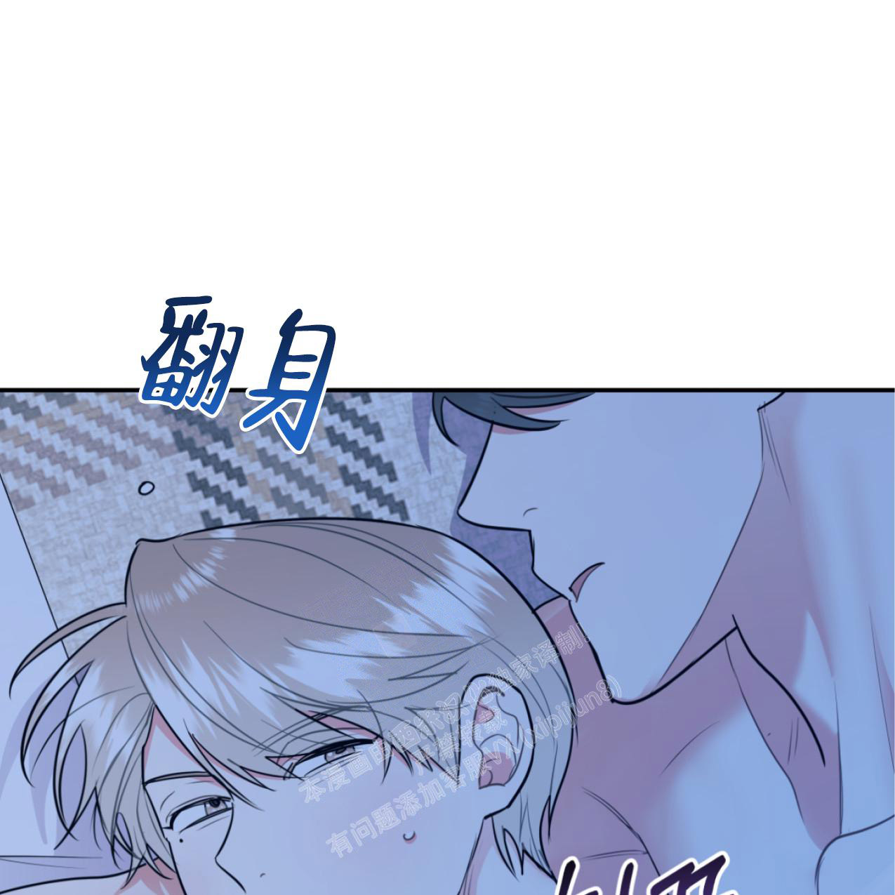 《冤家路窄》漫画最新章节第100话免费下拉式在线观看章节第【6】张图片