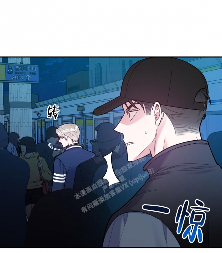 《冤家路窄》漫画最新章节第93话免费下拉式在线观看章节第【4】张图片