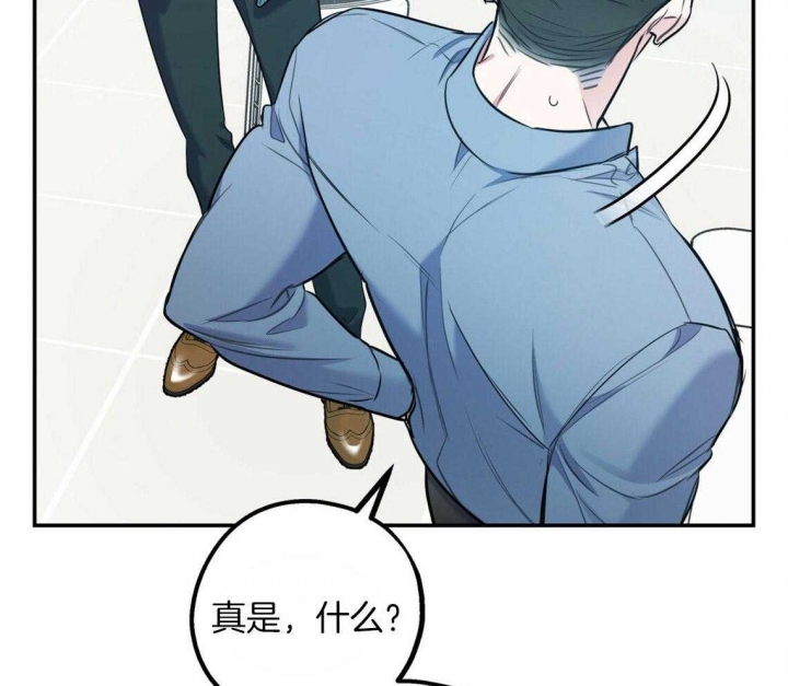 《冤家路窄》漫画最新章节第69话免费下拉式在线观看章节第【22】张图片