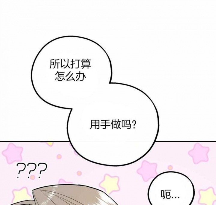 《冤家路窄》漫画最新章节第47话免费下拉式在线观看章节第【1】张图片