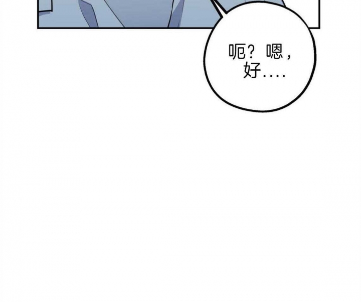 《冤家路窄》漫画最新章节第35话免费下拉式在线观看章节第【36】张图片