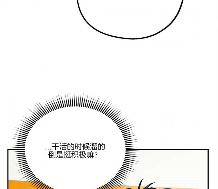 《冤家路窄》漫画最新章节第34话免费下拉式在线观看章节第【14】张图片