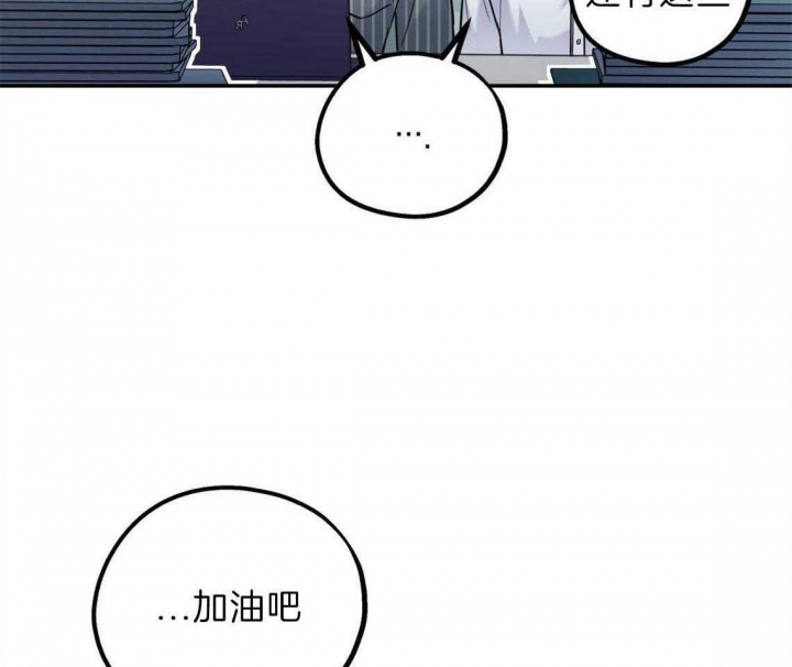 《冤家路窄》漫画最新章节第37话免费下拉式在线观看章节第【6】张图片