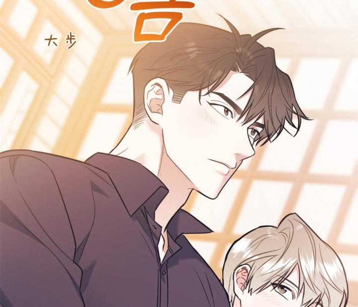 《冤家路窄》漫画最新章节第79话免费下拉式在线观看章节第【40】张图片