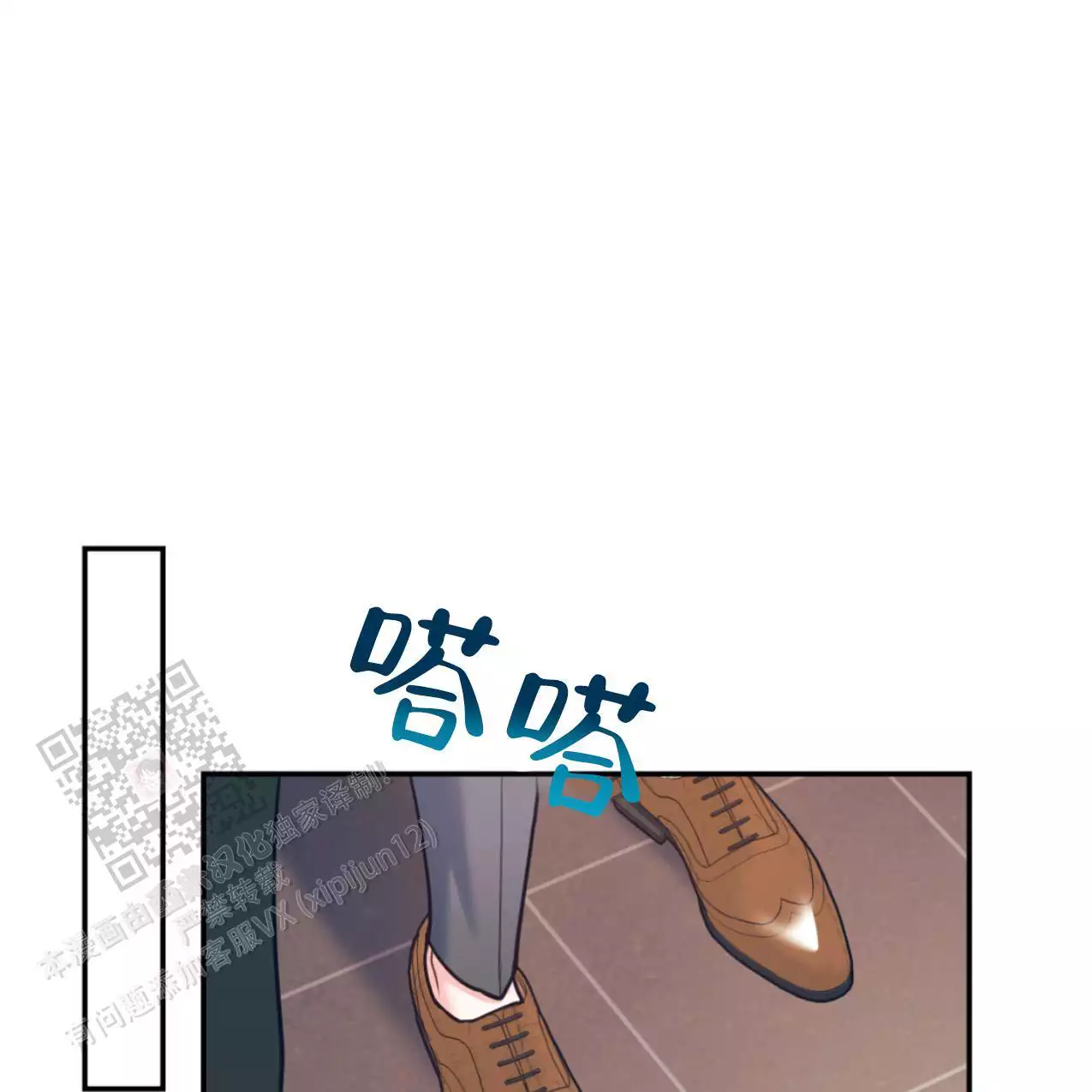 《冤家路窄》漫画最新章节第105话免费下拉式在线观看章节第【68】张图片