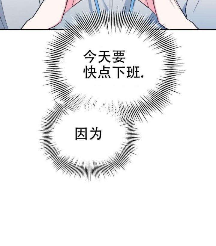 《冤家路窄》漫画最新章节第2话免费下拉式在线观看章节第【35】张图片