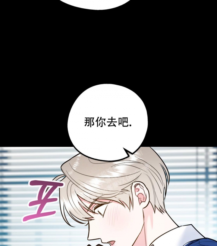 《冤家路窄》漫画最新章节第92话免费下拉式在线观看章节第【53】张图片