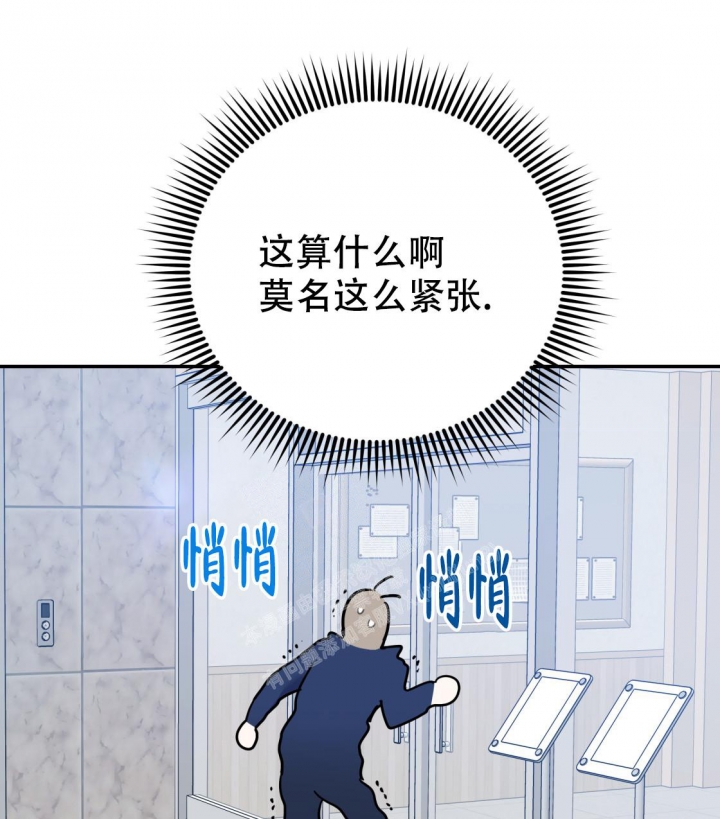 《冤家路窄》漫画最新章节第89话免费下拉式在线观看章节第【57】张图片