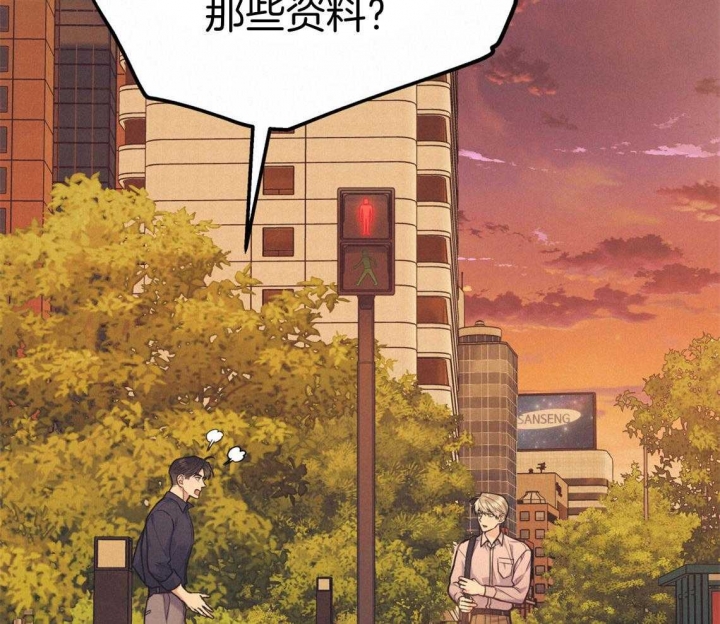 《冤家路窄》漫画最新章节第79话免费下拉式在线观看章节第【67】张图片