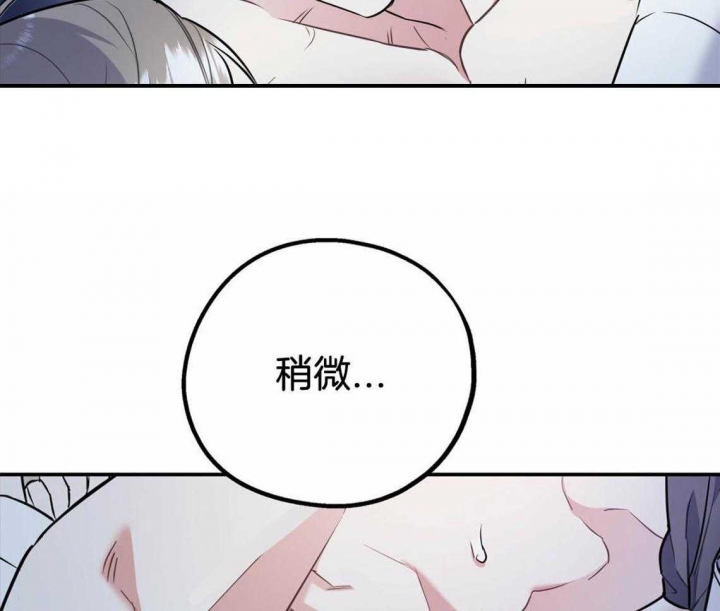 《冤家路窄》漫画最新章节第45话免费下拉式在线观看章节第【15】张图片