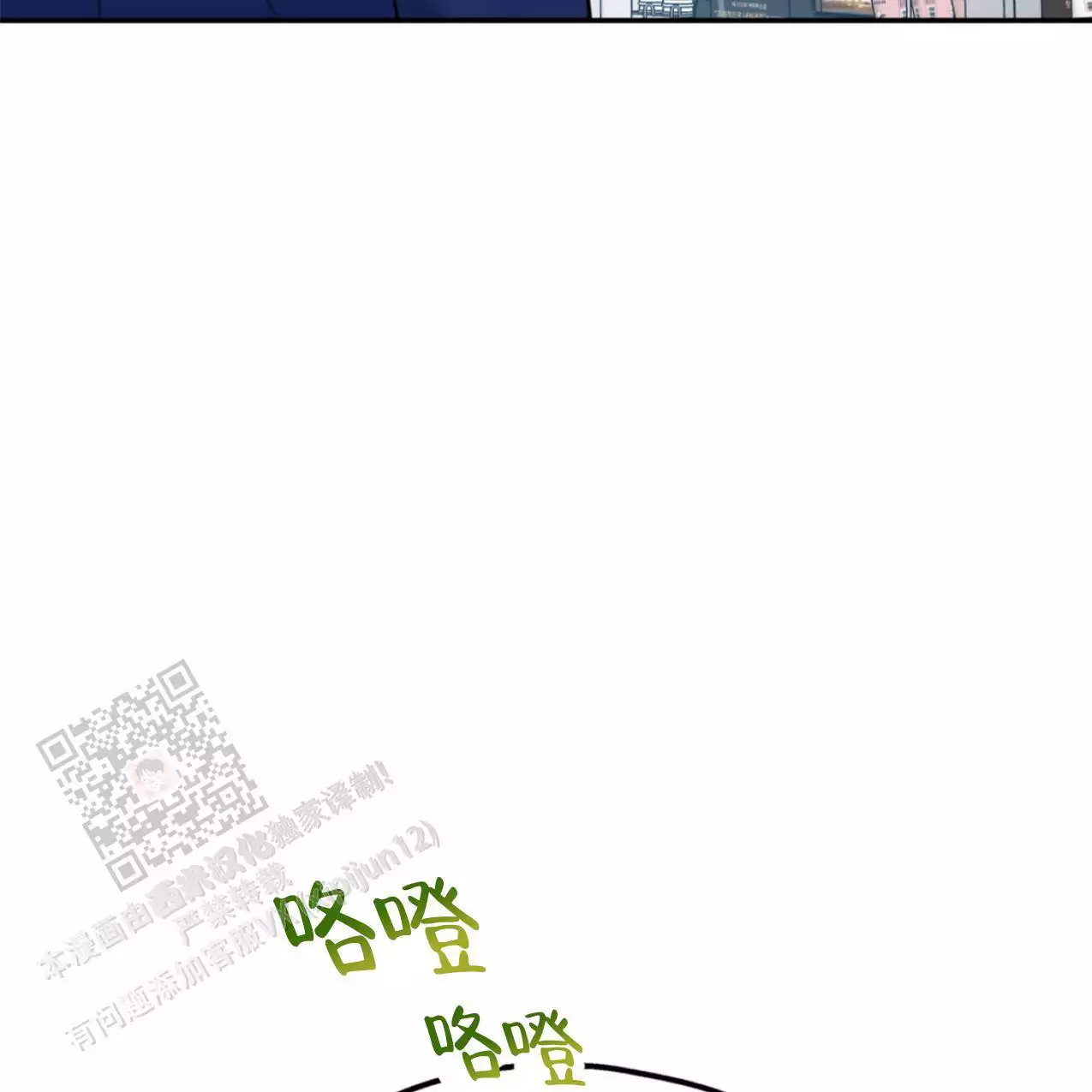 《冤家路窄》漫画最新章节第105话免费下拉式在线观看章节第【138】张图片