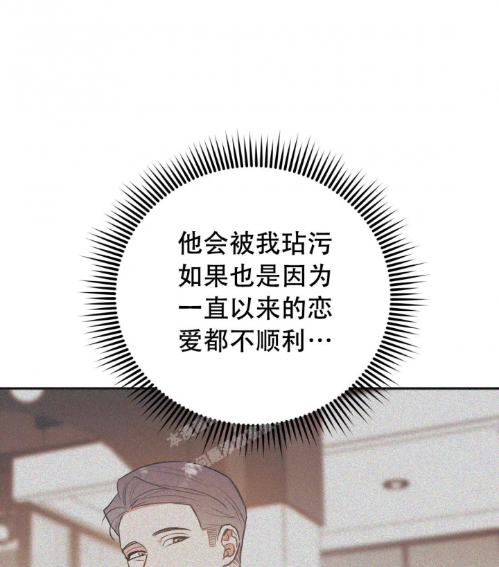 《冤家路窄》漫画最新章节第95话免费下拉式在线观看章节第【1】张图片