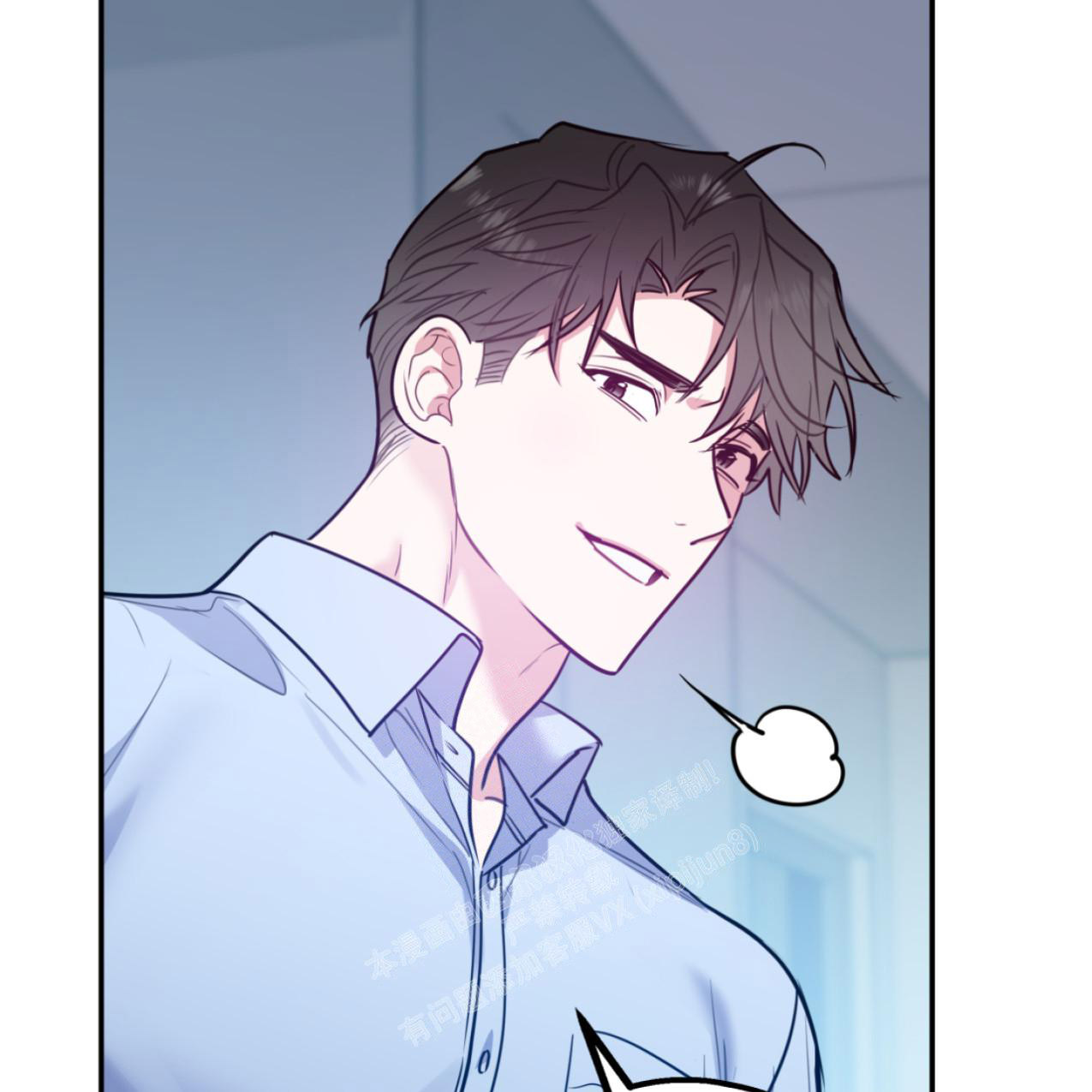 《冤家路窄》漫画最新章节第101话免费下拉式在线观看章节第【37】张图片