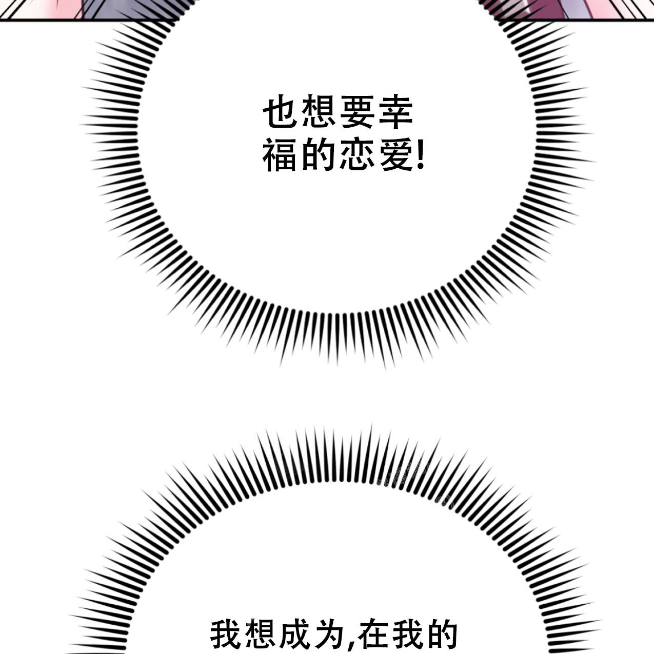 《冤家路窄》漫画最新章节第103话免费下拉式在线观看章节第【62】张图片