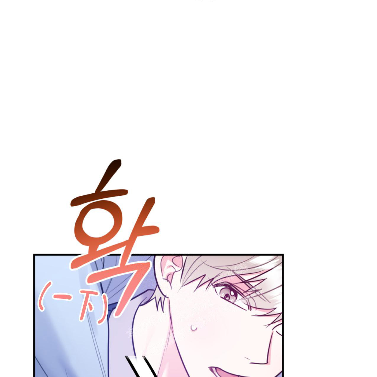 《冤家路窄》漫画最新章节第101话免费下拉式在线观看章节第【50】张图片