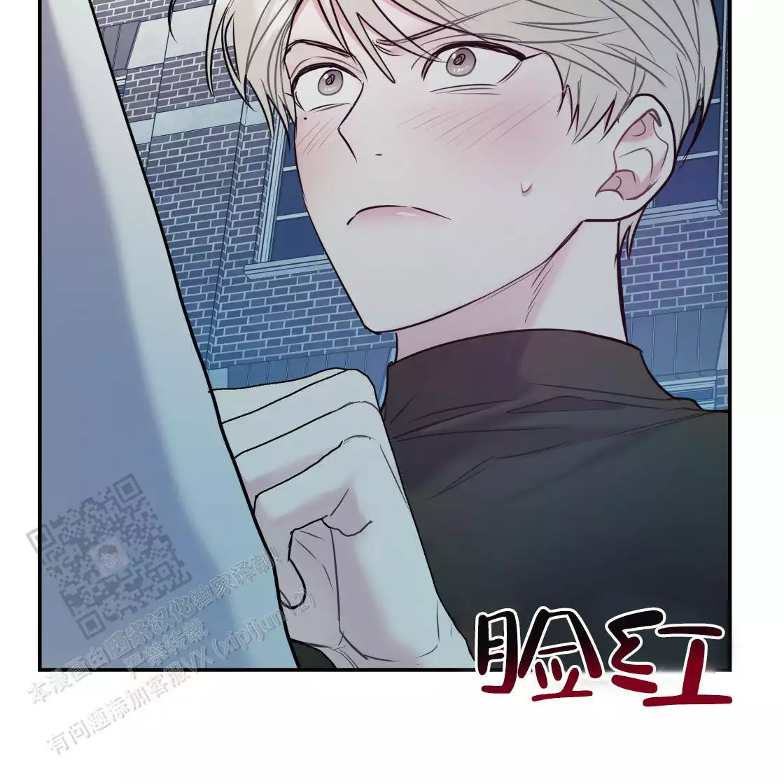 《冤家路窄》漫画最新章节第111话免费下拉式在线观看章节第【202】张图片
