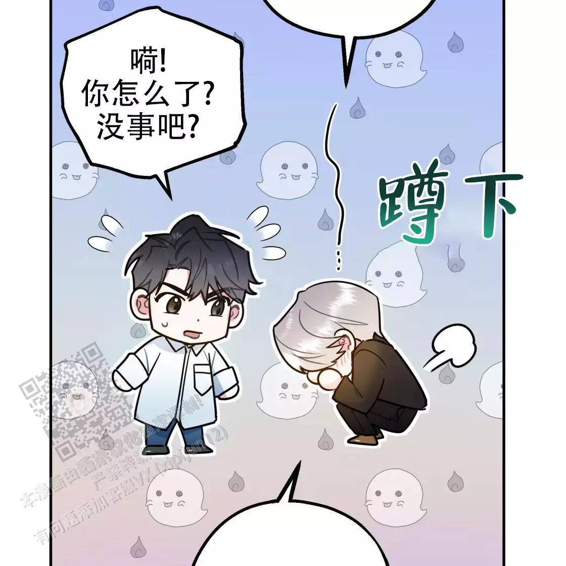 《冤家路窄》漫画最新章节第111话免费下拉式在线观看章节第【171】张图片