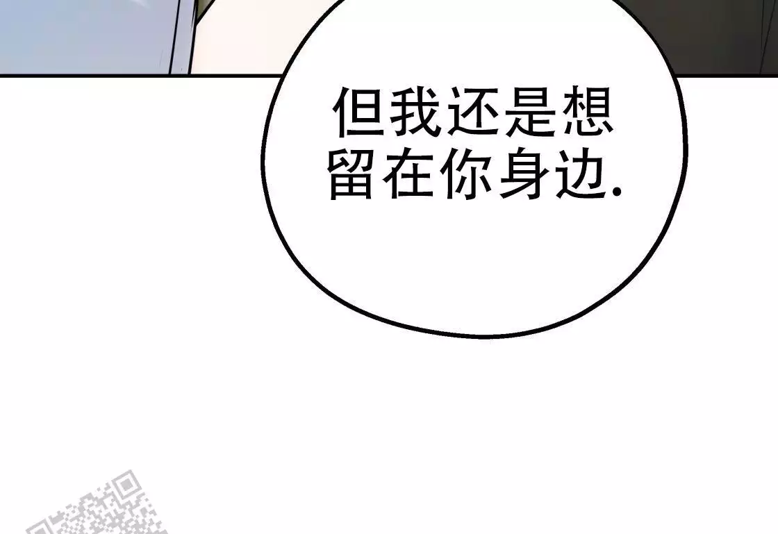 《冤家路窄》漫画最新章节第111话免费下拉式在线观看章节第【165】张图片