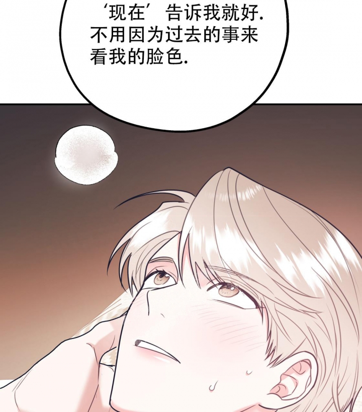 《冤家路窄》漫画最新章节第87话免费下拉式在线观看章节第【14】张图片