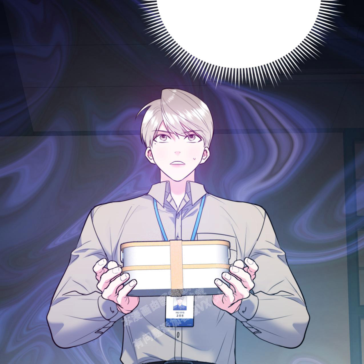 《冤家路窄》漫画最新章节第101话免费下拉式在线观看章节第【79】张图片