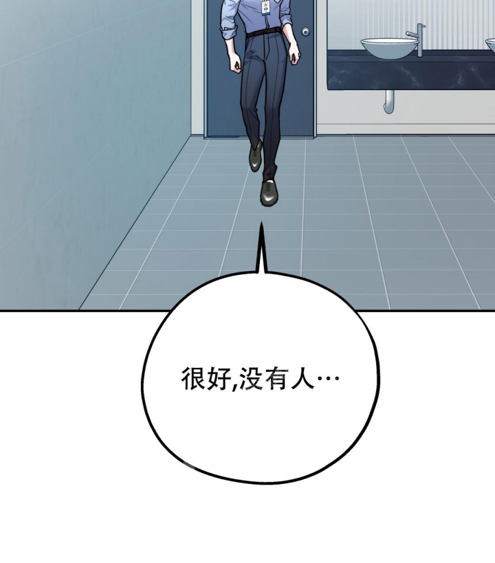 《冤家路窄》漫画最新章节第92话免费下拉式在线观看章节第【18】张图片