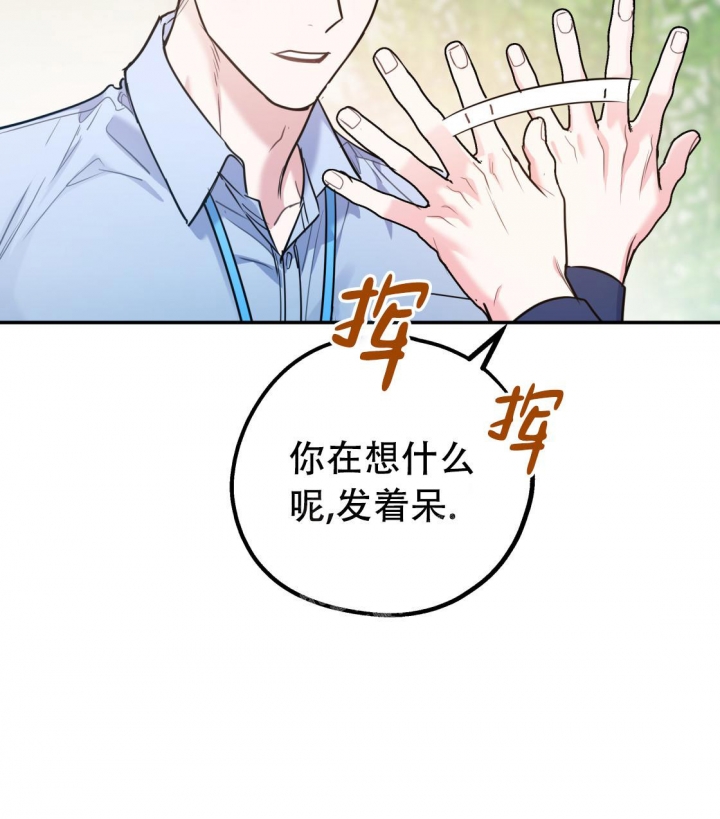 《冤家路窄》漫画最新章节第92话免费下拉式在线观看章节第【5】张图片