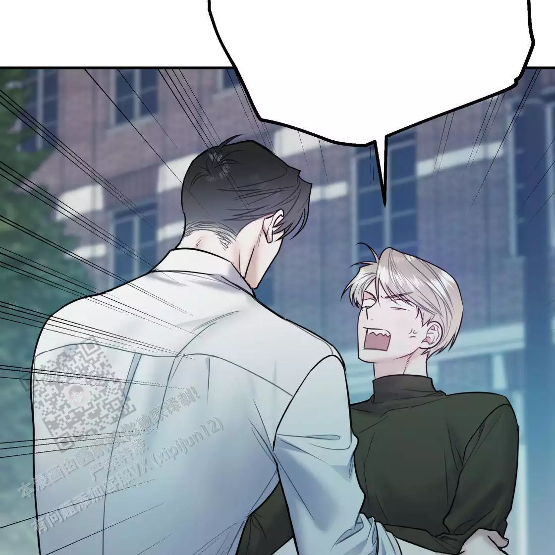 《冤家路窄》漫画最新章节第111话免费下拉式在线观看章节第【197】张图片