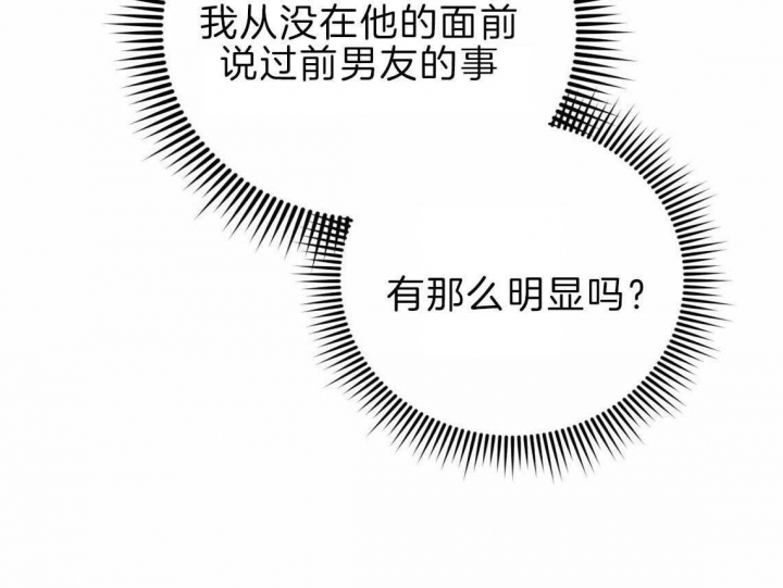 《冤家路窄》漫画最新章节第40话免费下拉式在线观看章节第【58】张图片