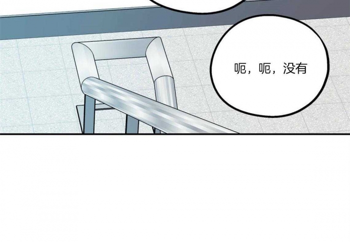 《冤家路窄》漫画最新章节第35话免费下拉式在线观看章节第【2】张图片