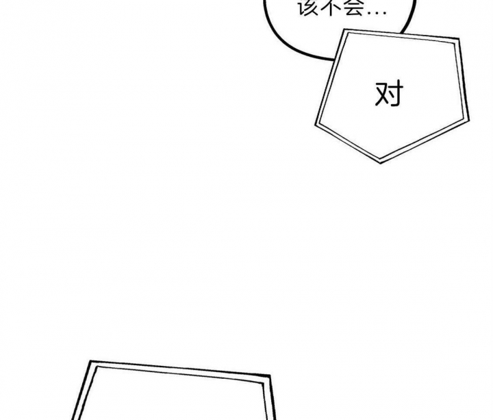 《冤家路窄》漫画最新章节第36话免费下拉式在线观看章节第【38】张图片