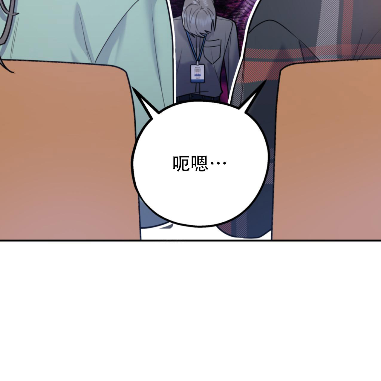 《冤家路窄》漫画最新章节第102话免费下拉式在线观看章节第【42】张图片