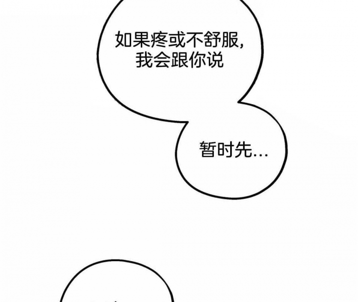 《冤家路窄》漫画最新章节第45话免费下拉式在线观看章节第【26】张图片