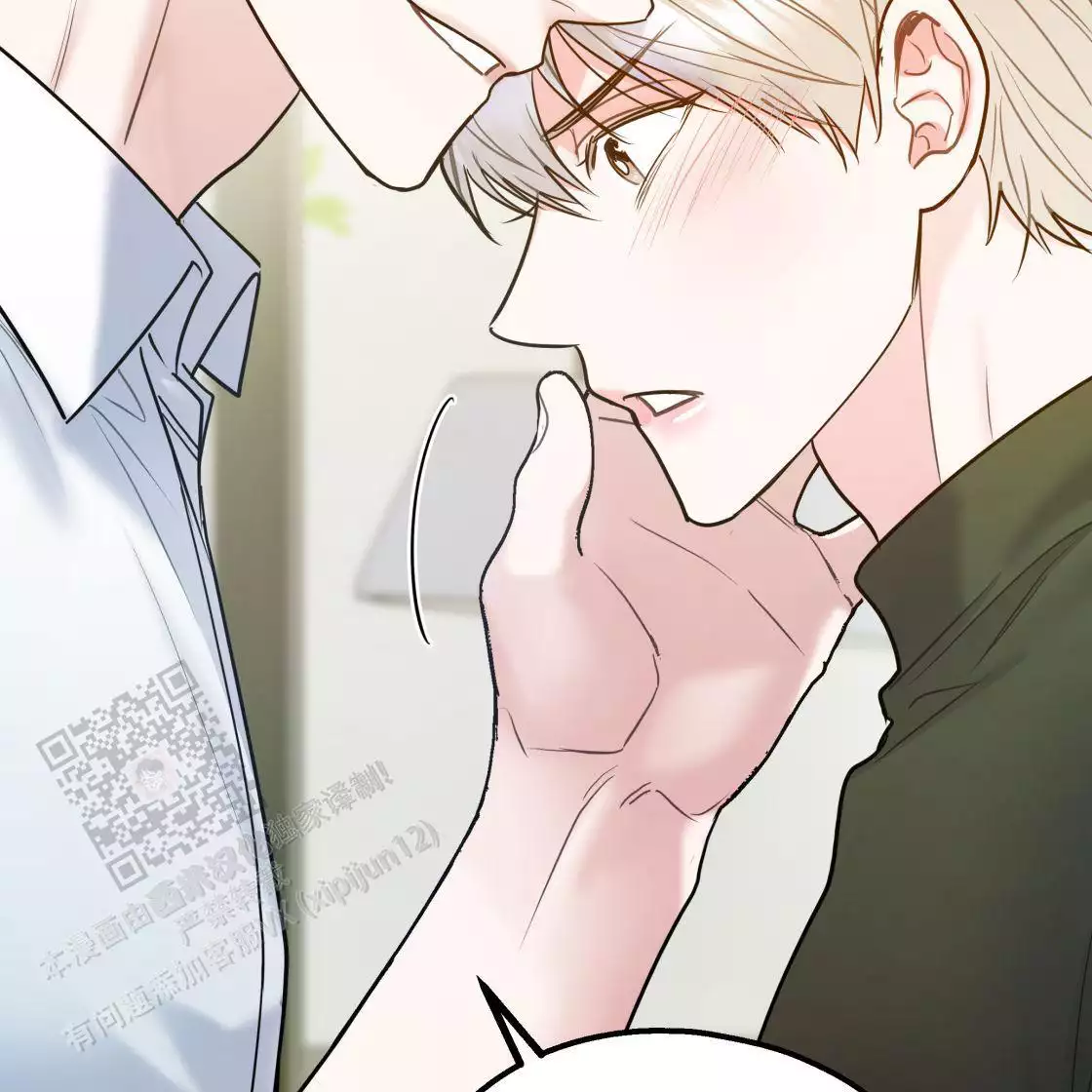 《冤家路窄》漫画最新章节第111话免费下拉式在线观看章节第【164】张图片