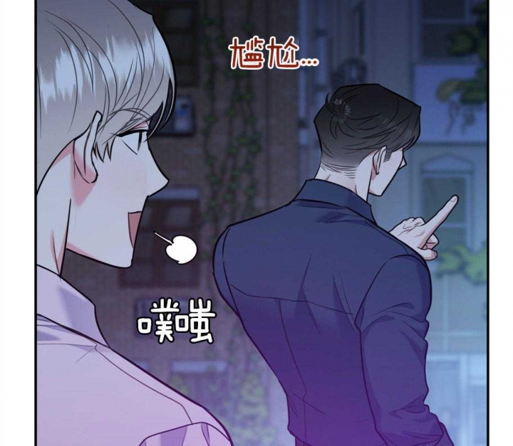 《冤家路窄》漫画最新章节第81话免费下拉式在线观看章节第【58】张图片